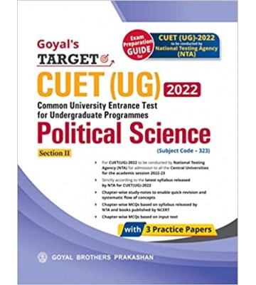 Goyal Target CUET (UG) Political Science (Section - 2) 2022